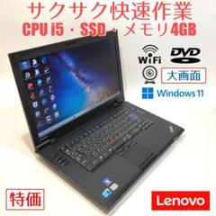 初心者向✨快速i5・カメラ付・DVD◇黒◇すぐ使えるノートパソコン◇D171-2