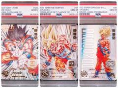 悟空ur psa10 連番　2枚 PSA10】 ドラゴンボールヒーローズ 孫悟空 UR 連番 #2 - メルカリ