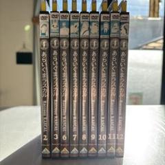 2025年最新】あらいぐまラスカル dvdの人気アイテム - メルカリ