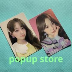 チェヒョン kep1er ケプラー トレカ doublast ps - メルカリ