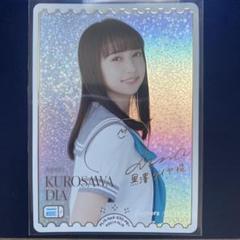 2025年最新】ラブカ ラブライブ サインの人気アイテム - メルカリ