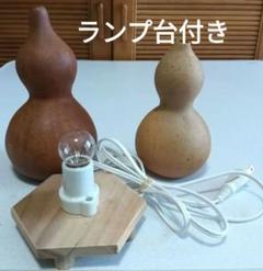 2025年最新】瓢箪手作りの人気アイテム - メルカリ