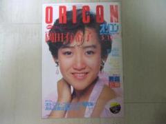 2025年最新】岡田有希子 オリコンの人気アイテム - メルカリ