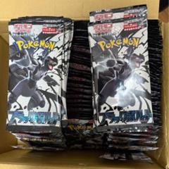 ポケモンカードブラックボルト100パック