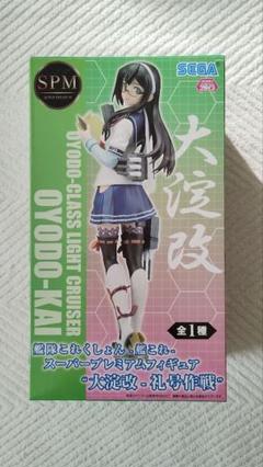 艦隊これくしょん　艦これ　SPMフィギュア　大淀改　礼号作戦 n5ksbvb Amazon.co.jp: セガ 艦隊これくしょん 艦これ SPMフィギュア