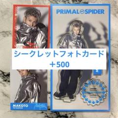 2025年最新】長谷川慎 シクレの人気アイテム - メルカリ