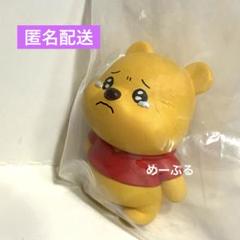 k*t様 プーさん ストラップ とファスナーマスコット 新品 未使用 平成レトロ 平成レトロ 東京ディズニーランド 1990年代 プーさん ストラップ