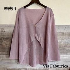 Via Faburrica ヴィアファブリカ 刺繍スタンドカラーコートML リバティライナー付きステンカラーコート — LA MARINE FRANCAISE