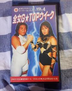 2025年最新】プロレス ビデオ 全日本の人気アイテム - メルカリ