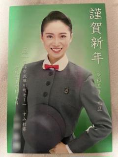 グランドセイコー セール 宝塚お礼状 早瀬まほろさん - メルカリ その他