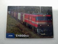 2025年最新】鉄道チップスカードの人気アイテム - メルカリ