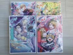 ロイヤルシンデレラママ 1〜4巻