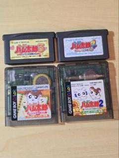 ハム太郎シリーズ 4本セット