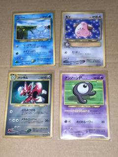 ポケモンカード コロコロコミック付録 限定カード
