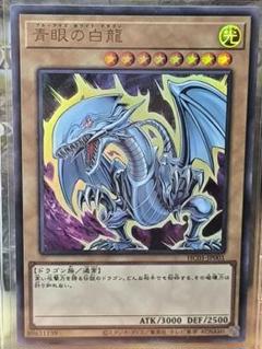 遊戯王 - 青眼の白龍　ブラックマジシャンガール　伝説の剣闘士カオスソルジャー　ヒスコレ 遊戯王 - 青眼の白龍 ブラックマジシャンガール 伝説の剣闘士