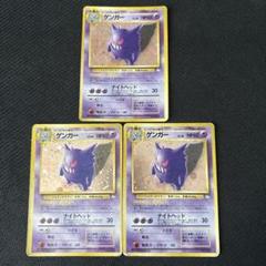 2025年最新】ポケモンカード 旧裏 キラ セットの人気アイテム