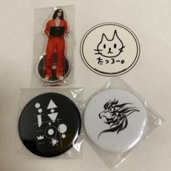 逹瑯 ソロ 逹瑯さん何番くじ レア