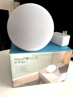 新品未開封 Amazon Echo第4世代 with Alexa アレクサ オーディオ機器
