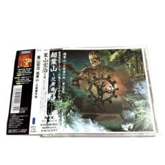 元気を出せよ！！　葉山宏治 葉山宏治 - 超葉山～兄貴番外地 - YouTube