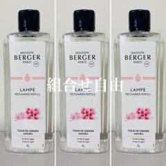 【正規品】サンダルウッド　3本　ランプベルジェ　新品未使用 正規品】サンダルウッド 3本 ランプベルジェ 新品未使用 - メルカリ