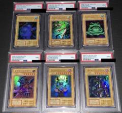 遊戯王　東京ドーム　初期ウルトラ　6枚セット　　psa9 遊戯王 東京ドーム 初期ウルトラ 6枚セット psa9 - メルカリ