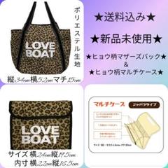 新春初売り m37258111202_1.jpg?1714330159 母子手帳用品