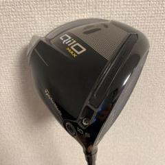 スリクソン（SRIXON）（メンズ）ZXi MAX ゼットエックスアイ ドライバー(1W ロフト10.5度)Diamana ZXi50 |  ゴルフ用品はヴィクトリアゴルフ