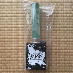 ラスト1本❗️】【新品未開封】超特急 EVE ペンライト シューヤ