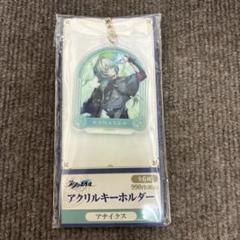崩壊スターレイル　ローソンコラボ　アクリルキーホルダー　まとめ売り 数量限定！店頭販売グッズ｜「崩壊：スターレイル」キャンペーン