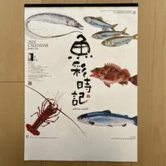 岡本肇かに渡り蟹油彩3号裏書ありX430
