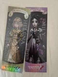 第五人格 IJL キャラクターチケット