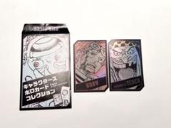ONE PIECE ワンピース　ホロカードコレクション　全20種　コンプセット ワンピース ホロカードコレクション 全20種セット｜Yahoo!フリマ