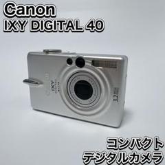 2025年最新】IXY DIGITAL 40の人気アイテム - メルカリ