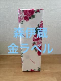 森伊蔵　きんラベル　　花柄ギフト包装 新品 未開封 希少 ギフト包装 森伊蔵 金ラベル 高島屋 2本 当選