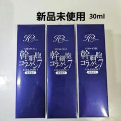 イデア/HPシリーズ/幹細胞コラーゲン7 6本セット 20ml 2025年最新】イデア 幹細胞コラーゲン7の人気アイテム - メルカリ