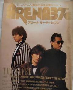 THE ALFEE FILE ARENA37℃ ARENA37℃(THE ALFEE/アルフィー)表紙 - メルカリ