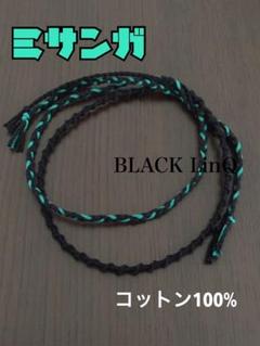 ハンドメイド★黒×緑 メンズ足首ミサンガ 癒し 優しさ 和み 金運 厄除け 意志