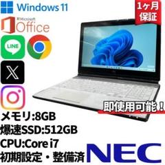 2025年最新】NEC Lavie LL750 中古の人気アイテム - メルカリ