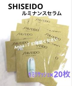 【匿名配送】フューチャーソリューションLX レジェンダリーENルミナンスセラム 2019-09-27_02-42-10_758324.jpg