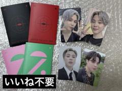 防弾少年団(BTS) - BTS MAP OF THE SOUL ON:E トレカ  ジミン BTS MAP OF THE SOUL ON E ジミン｜Yahoo!フリマ（旧PayPayフリマ）