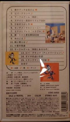 ハッチポッチステーション　サイン入り　2枚セット 2025年最新】hotch-potchの人気アイテム - メルカリ