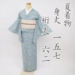 Hs様　　　　夏着物 小紋 絽の草花の美しい染め 正絹 AK-7251 夏着物】小紋＊絽 流水に秋草模様 水色 普段着物 正絹