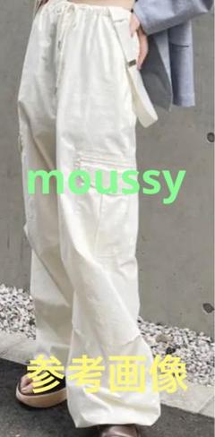 MOUSSY UTILITY OVER パンツ　ホワイト MOUSSY UTILITY OVER パンツ WHT -ファッション通販 FASHION WALKER