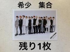 SnowMan SixTONES 公式写真　2020 オフショ　デビュー　集合のサムネイル