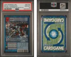 PSA10】 ガイオウモン ゴールドエッチング 背景B 15th 旧デジカ