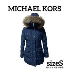 MICHAEL KORS マイケルコース ダウン コート ジャケット ネイビー