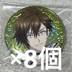 2025年最新】g4y 缶バッジ 千の人気アイテム - メルカリ
