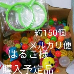 お風呂でクラゲすくいの中古 未使用品を探そう メルカリ