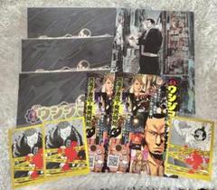 ウシジマくん　バスタオル ウシジマくん原画展 加納の葬式帰りの丑嶋バスタオル 真鍋昌平