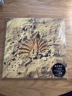 【新品未開封】東京事変 大発見 アナログ盤 LP レコード【送料無料】 2025年最新】東京事変 レコードの人気アイテム - メルカリ
